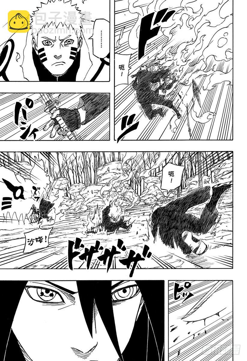 《火影忍者外传》第6话 停止进化的物种 第5页