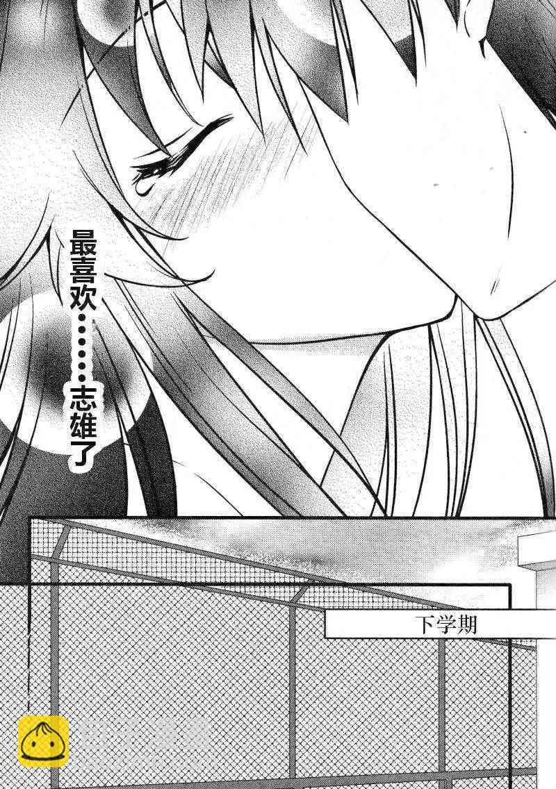 《秋之回忆6nr》莉莉丝章03 第16页