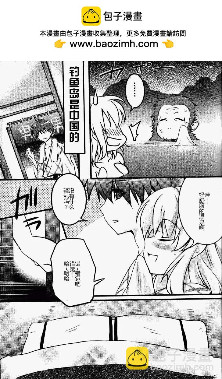 《秋之回忆6nr》莉莉丝章02 第2页