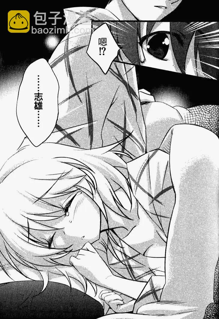 《秋之回忆6nr》莉莉丝章02 第6页