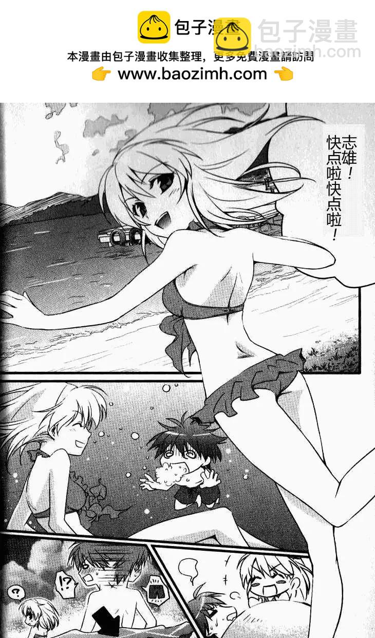 《秋之回忆6nr》莉莉丝章02 第7页