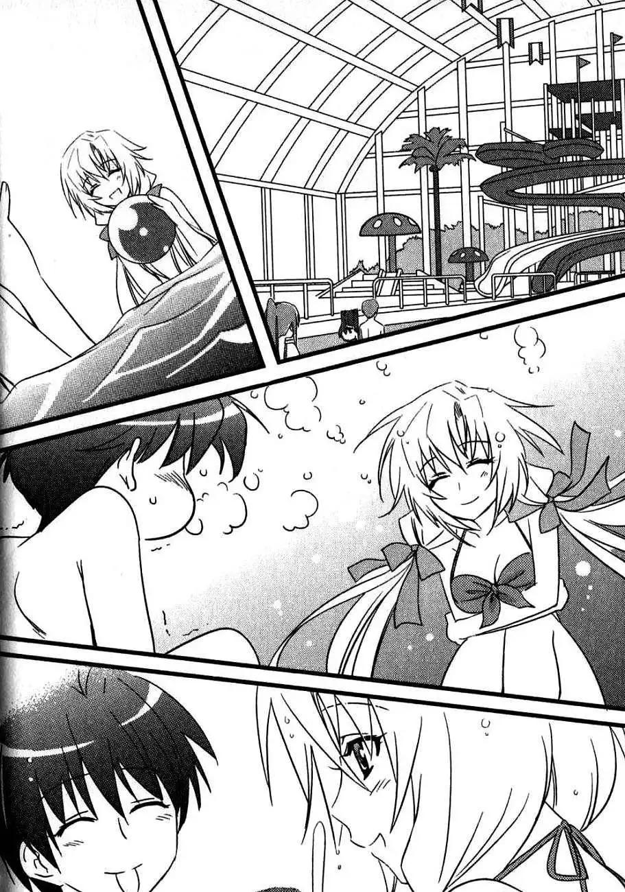 《秋之回忆6nr》克罗艾章01 第4页