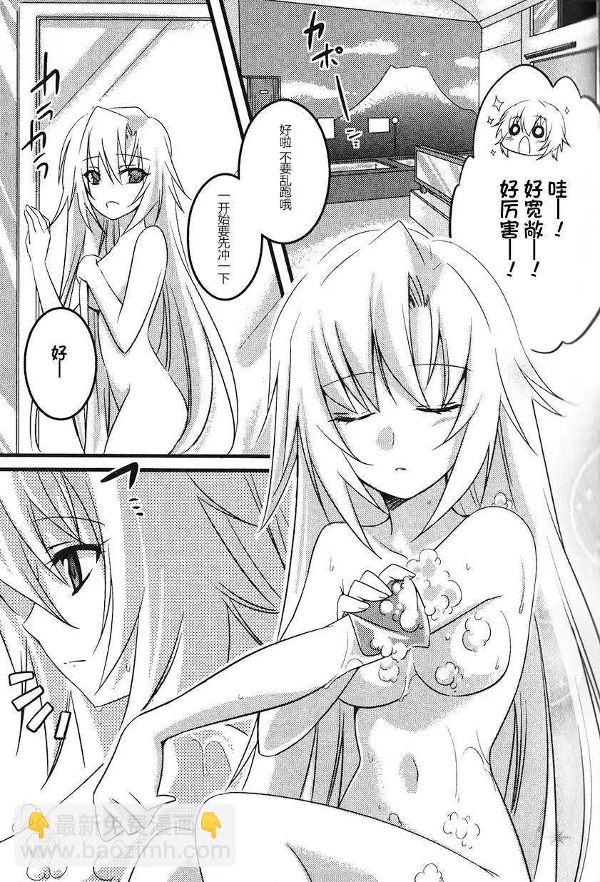 《秋之回忆6nr》克罗艾章03 第6页