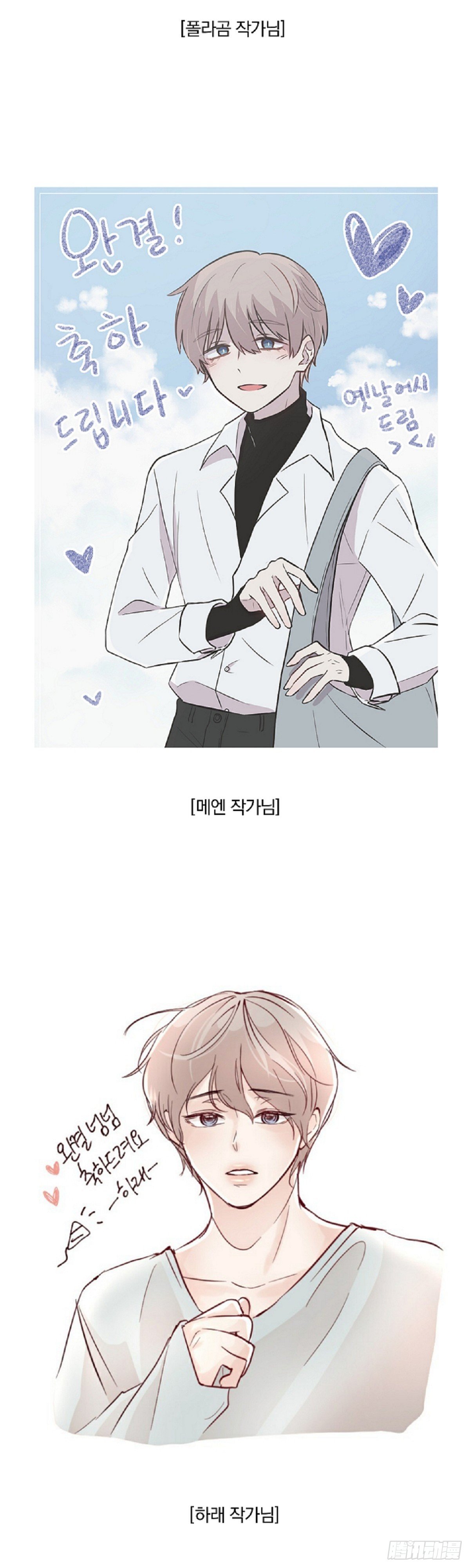 《利已主义》后记 第9页