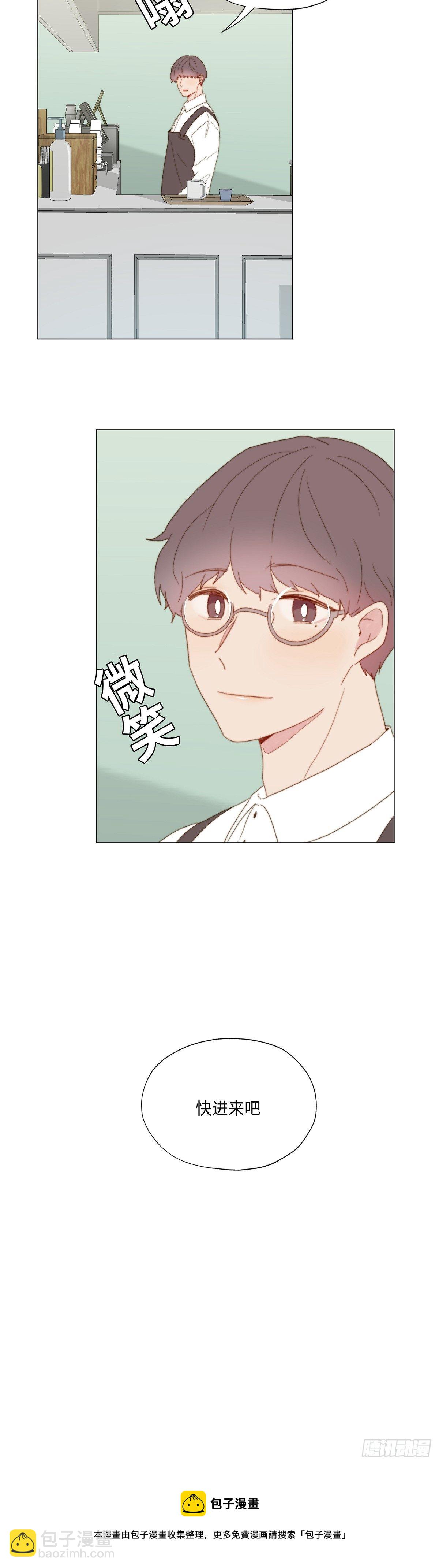 《利已主义》第31话 第46页