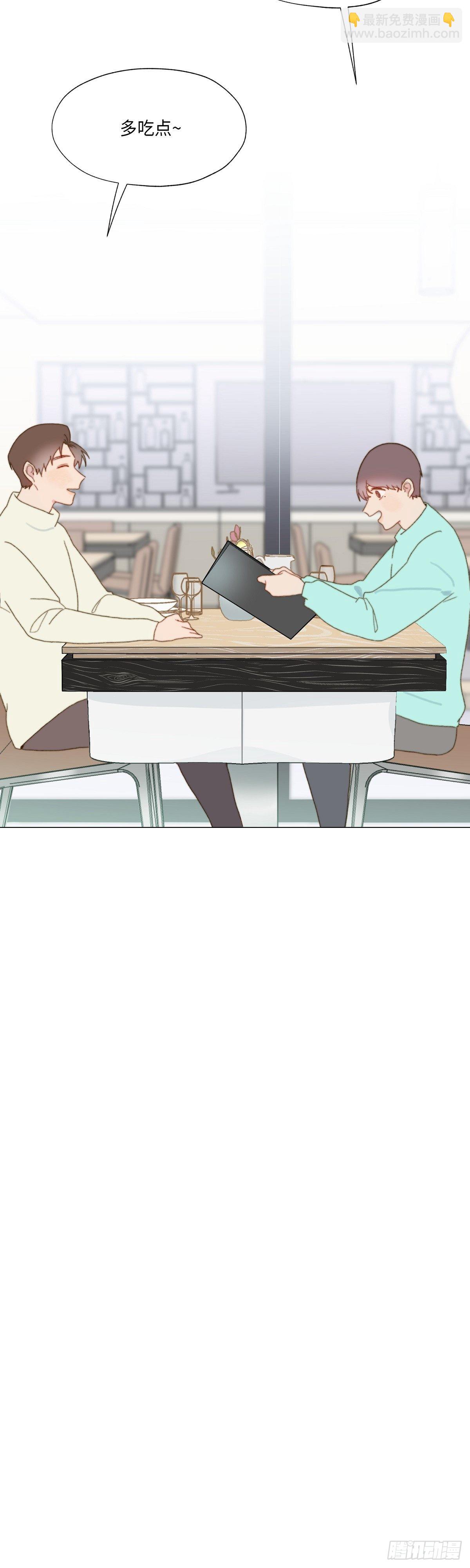 《利已主义》外传1 第27页