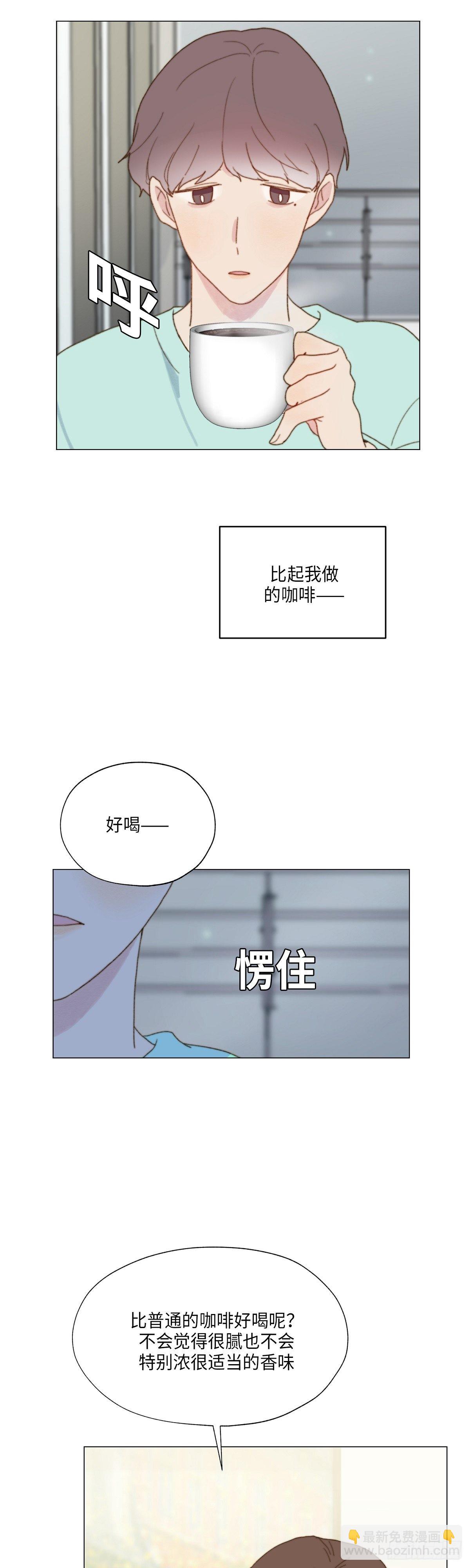 《利已主义》外传1 第30页