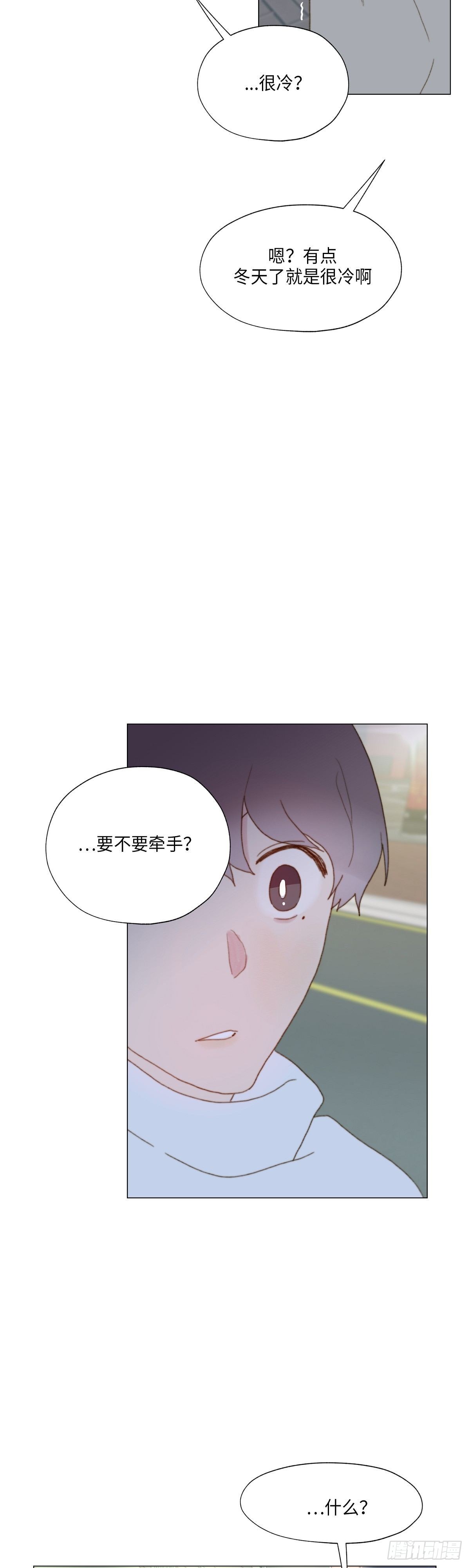 《利已主义》外传1 第34页