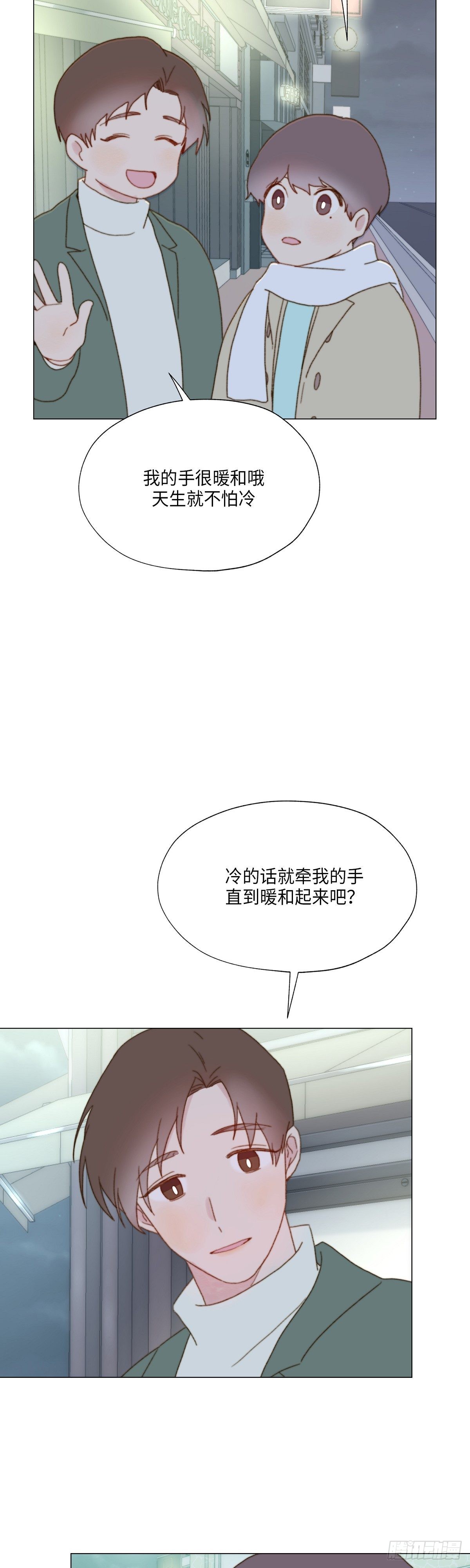 《利已主义》外传1 第35页