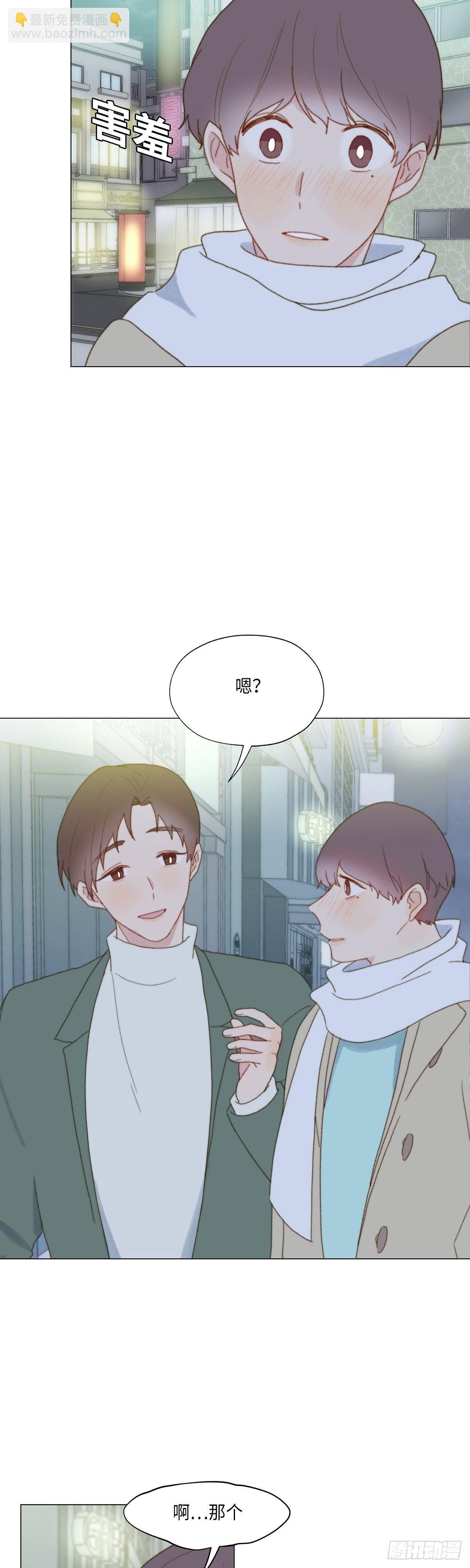 《利已主义》外传1 第36页