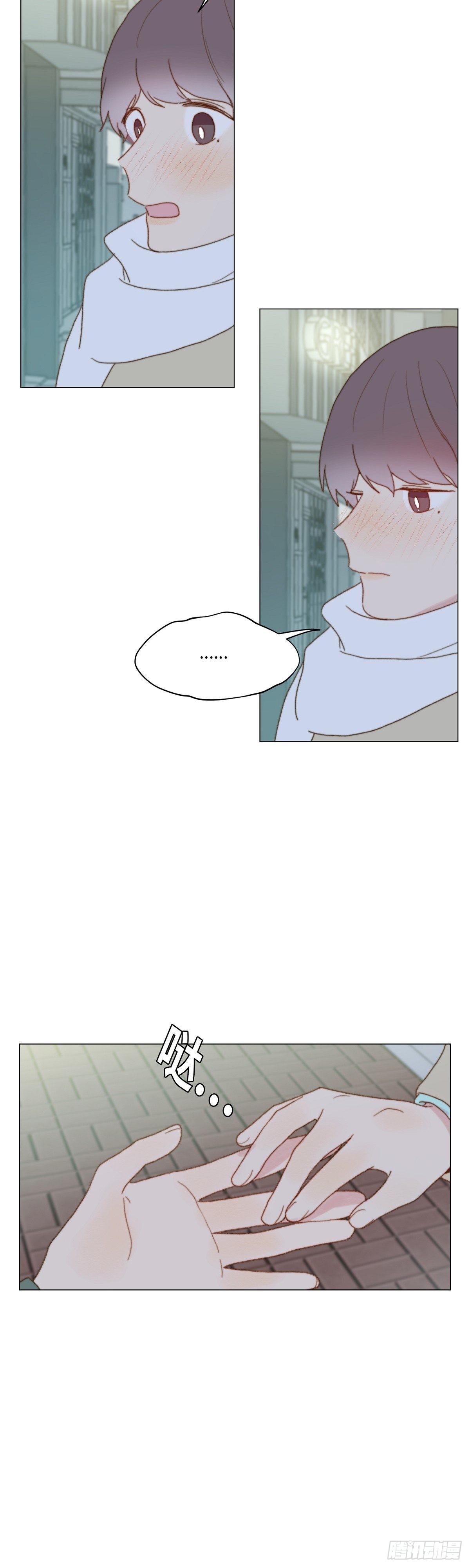 《利已主义》外传1 第37页