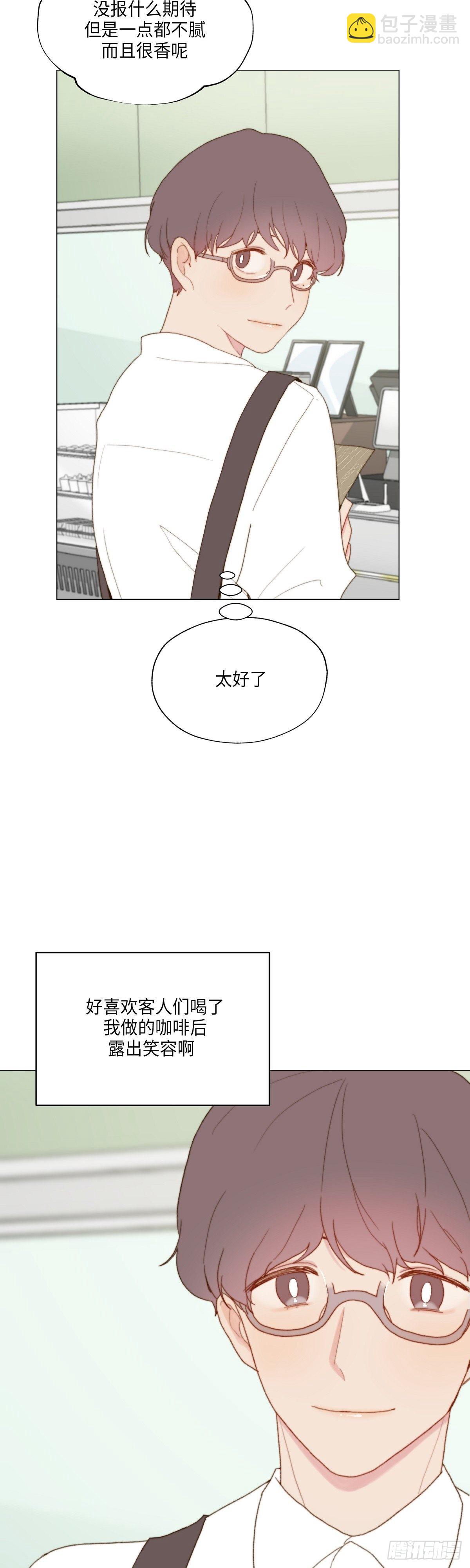 《利已主义》外传1 第3页