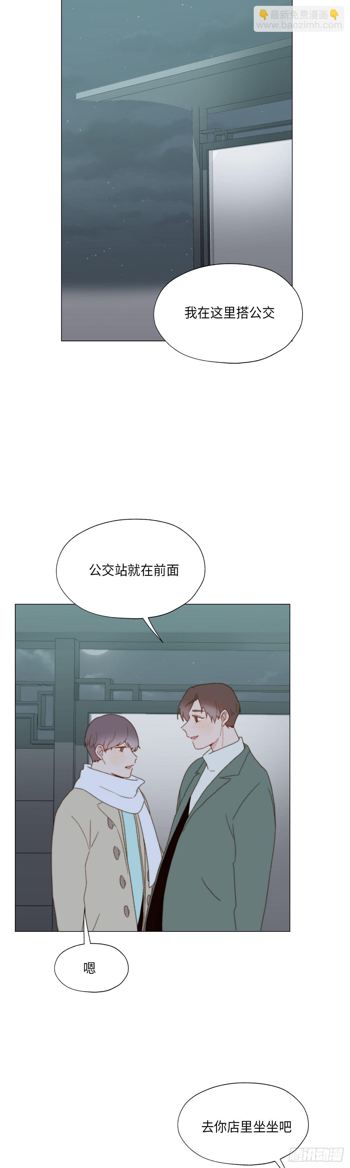 《利已主义》外传1 第40页