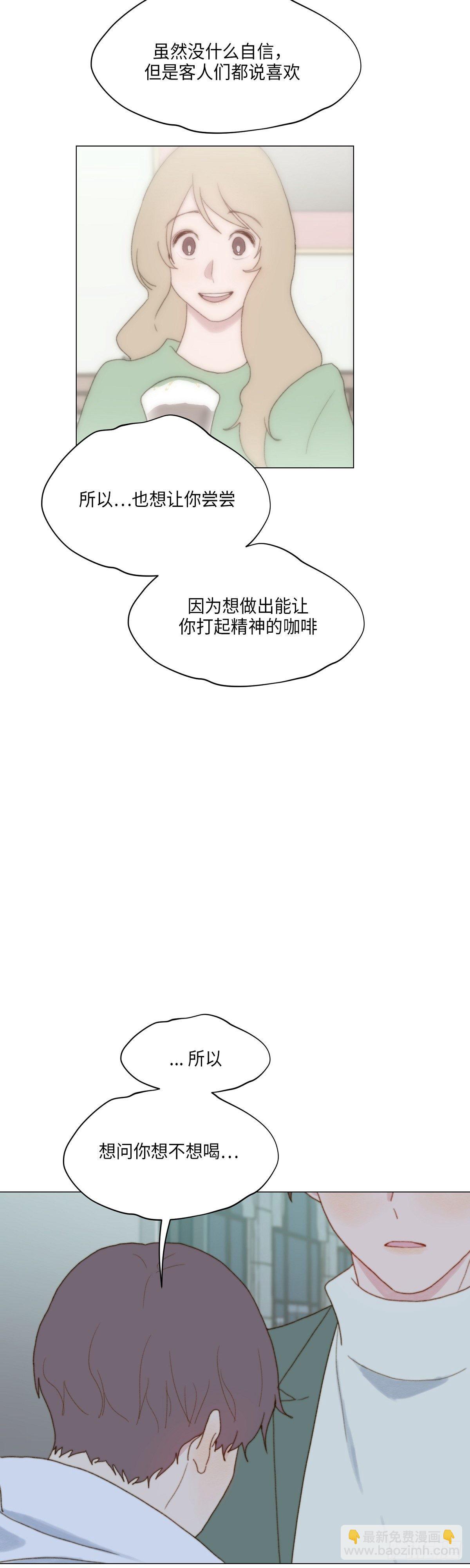 《利已主义》外传1 第42页