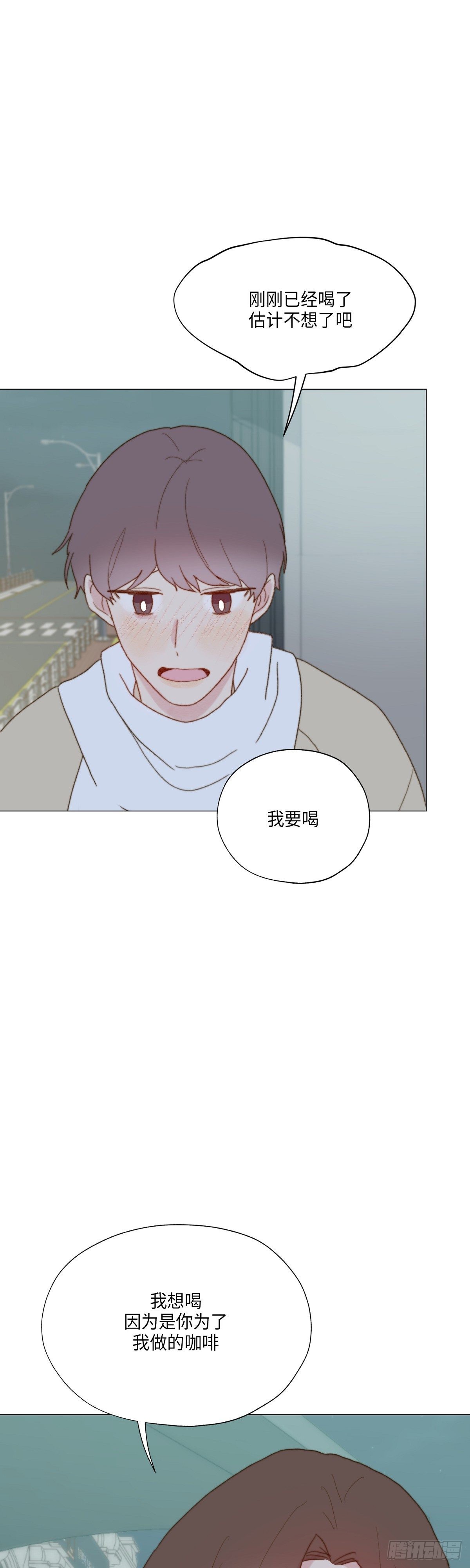 《利已主义》外传1 第43页