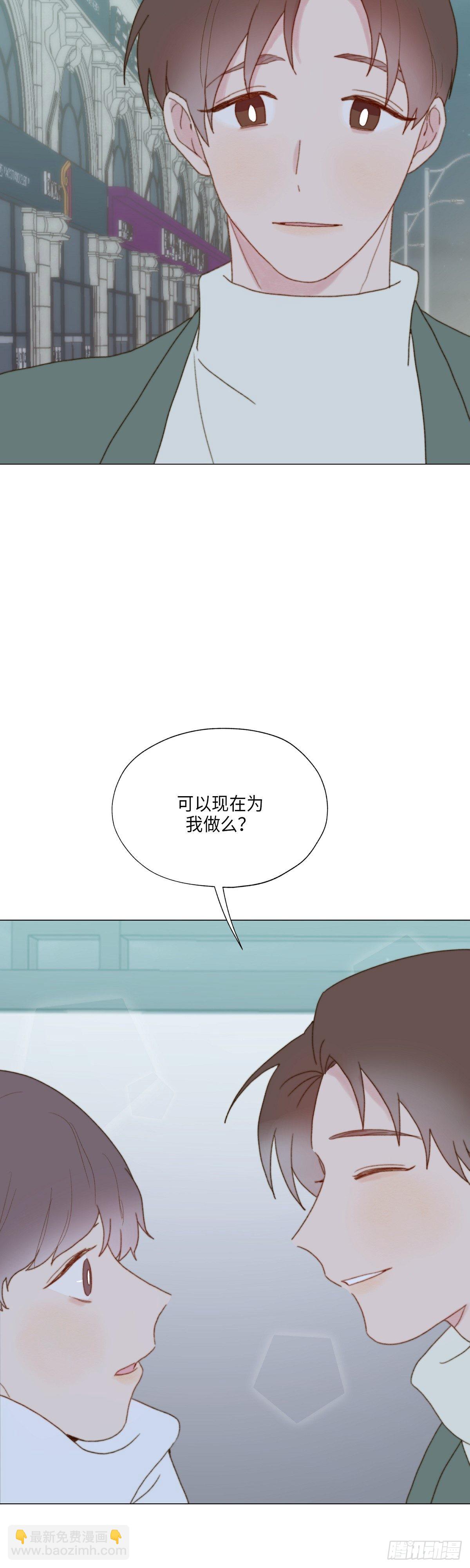 《利已主义》外传1 第44页