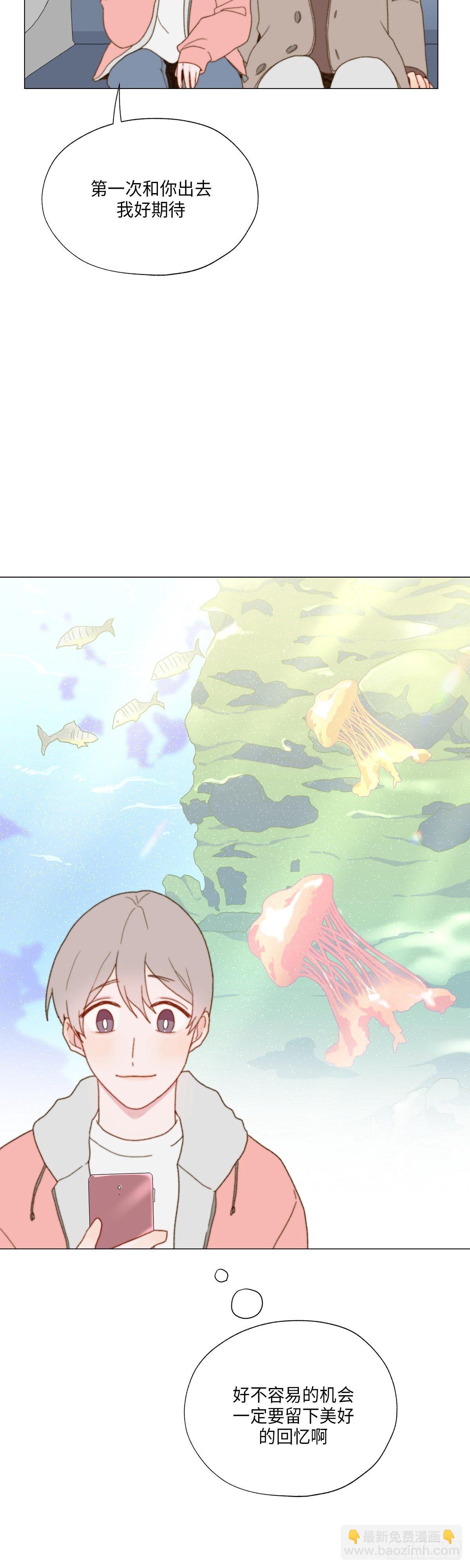《利已主义》外传2 第18页