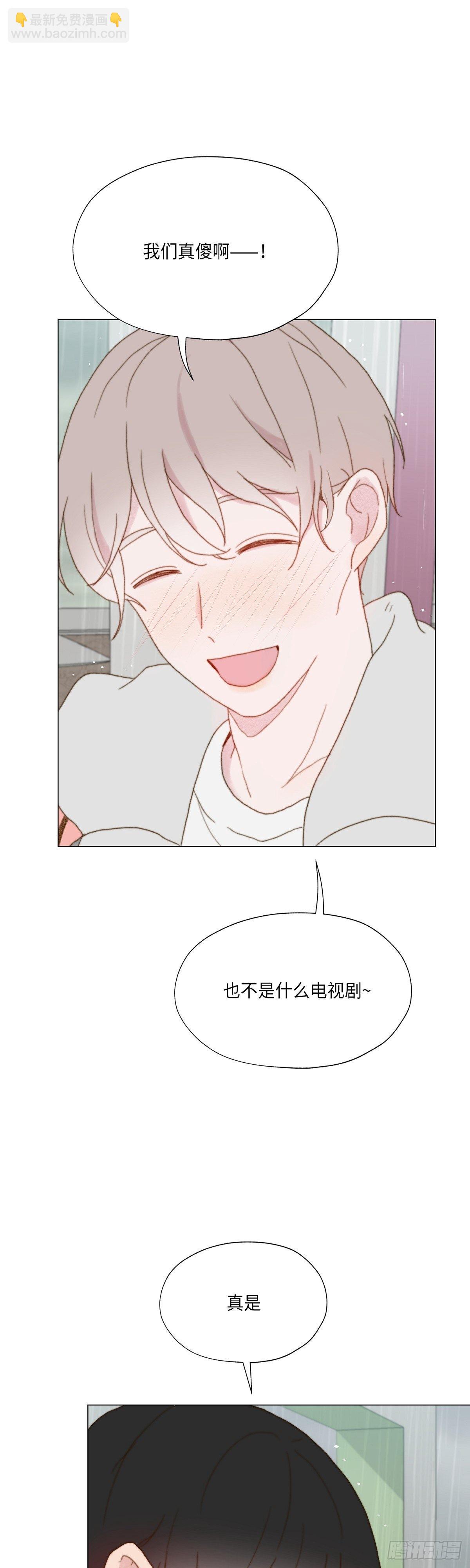 《利已主义》外传2 第25页