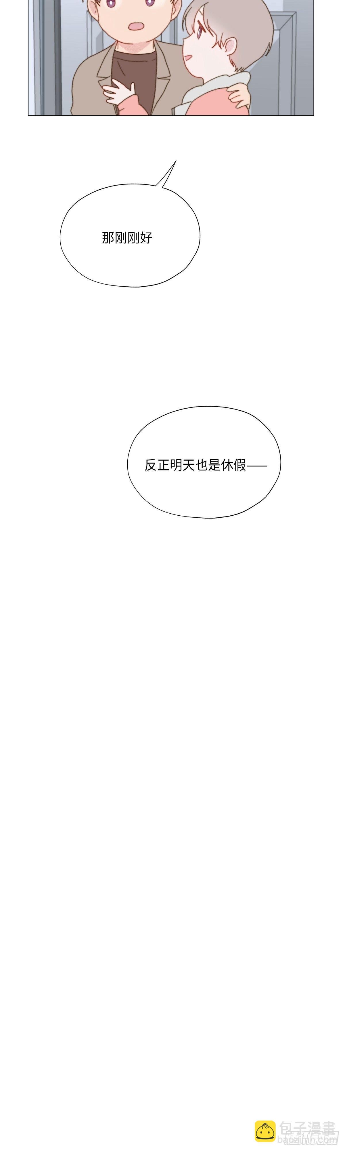 《利已主义》外传2 第36页