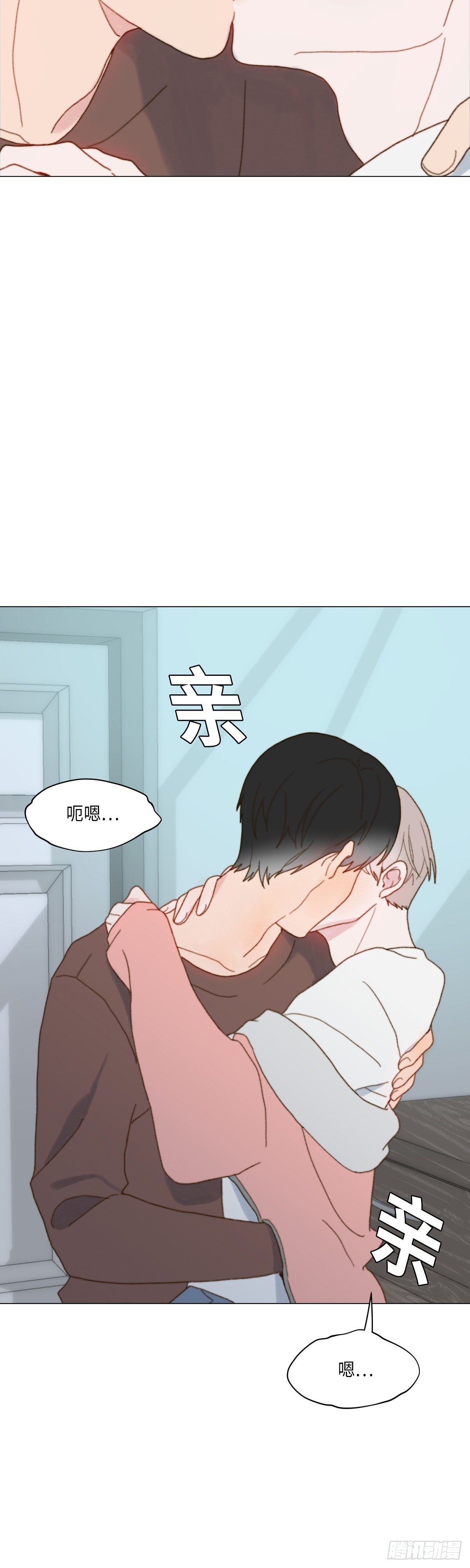 《利已主义》外传2 第38页