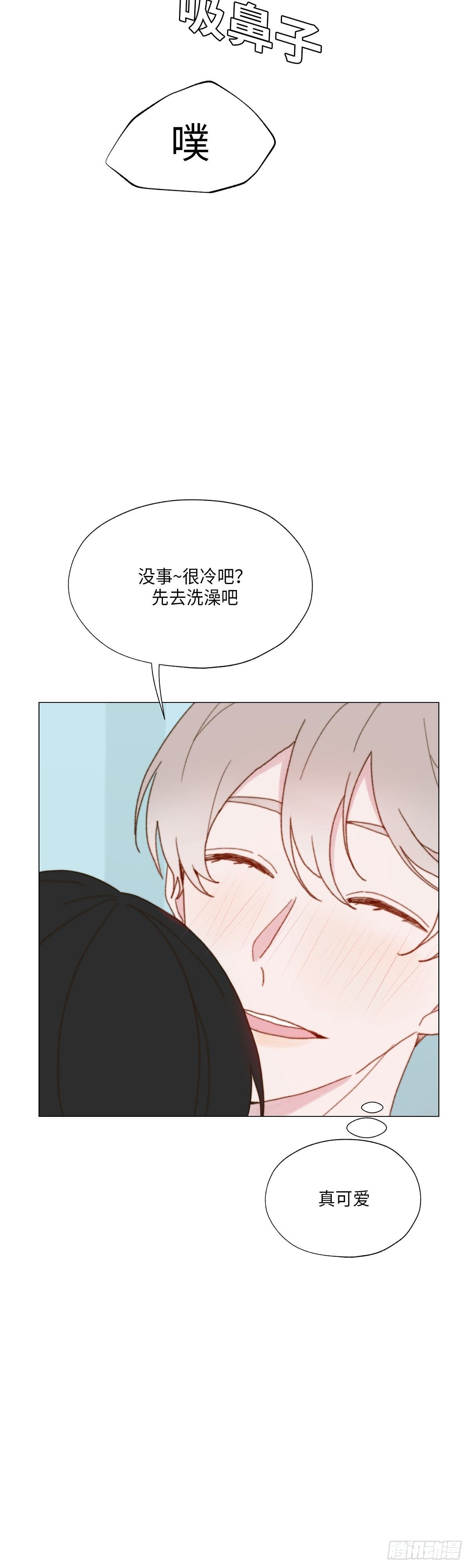 《利已主义》外传2 第42页