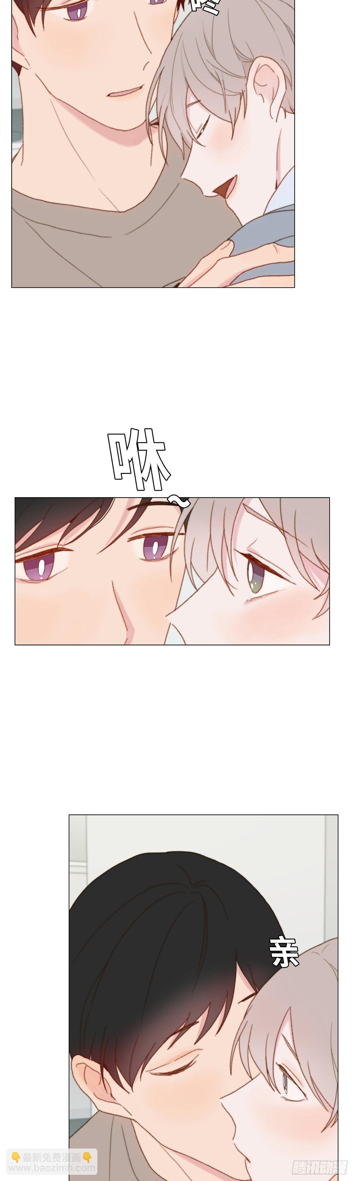 《利已主义》外传2 第8页