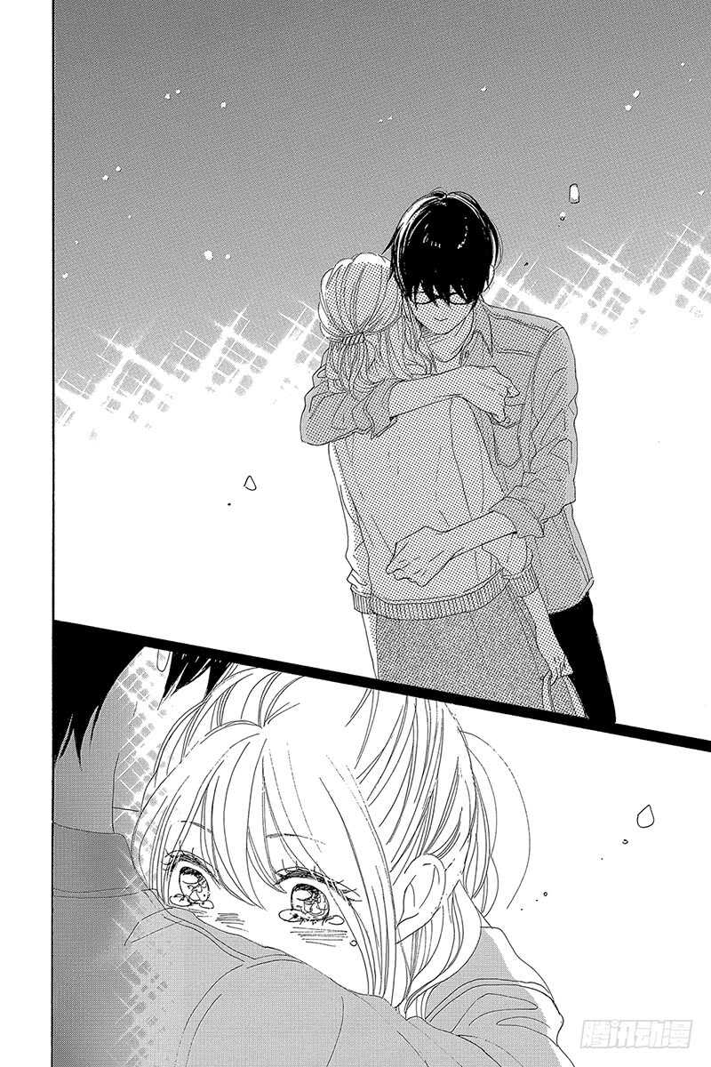 《请和废柴的我谈恋爱》第28话 第38页