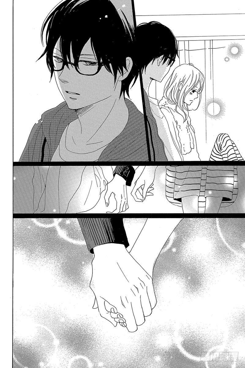 《请和废柴的我谈恋爱》第31话 第40页