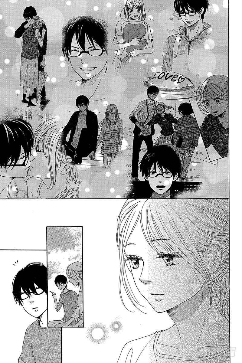 《请和废柴的我谈恋爱》第40话 第29页