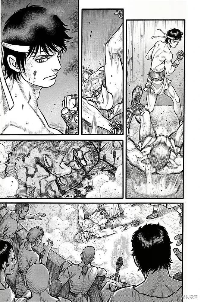 《拳奴死斗传》第01话 第21页