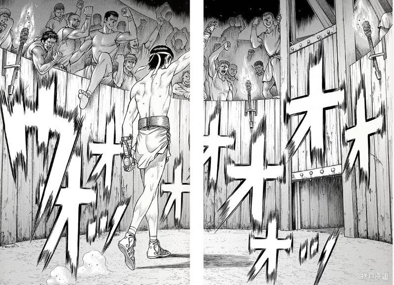 《拳奴死斗传》第01话 第24页