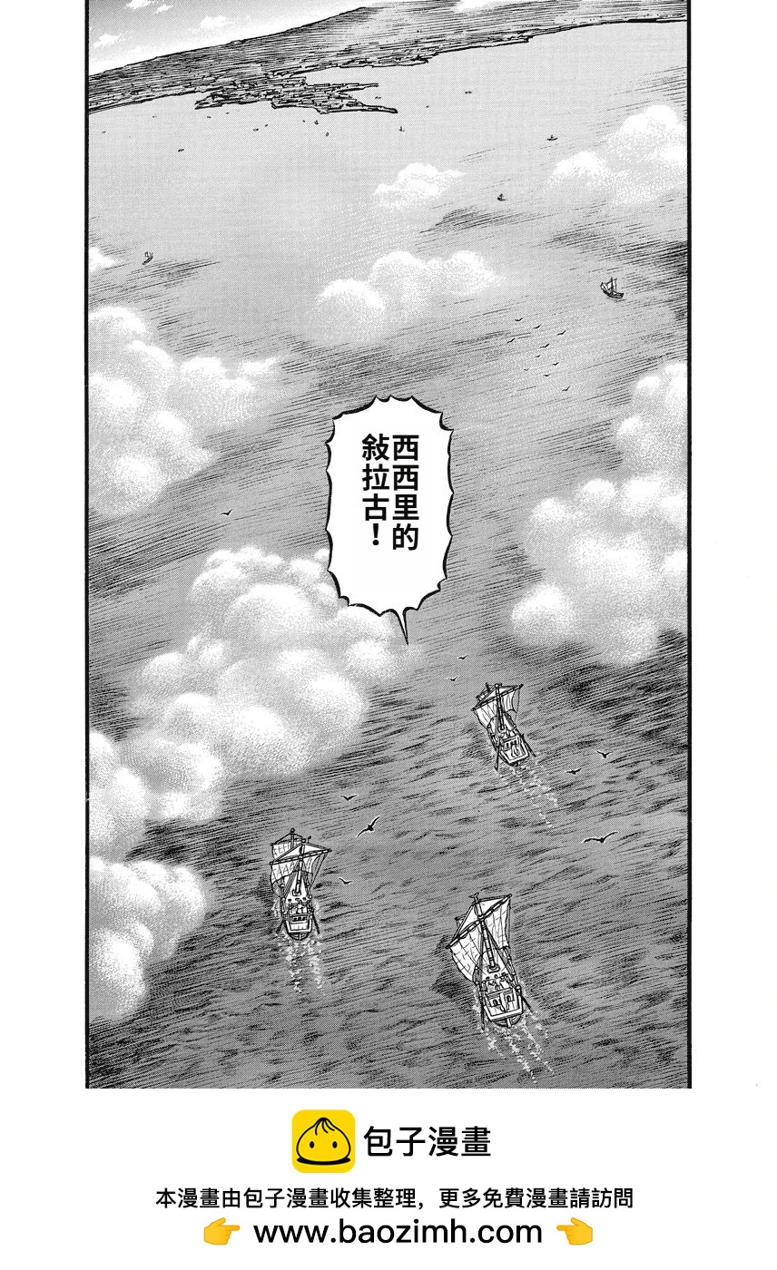 《拳奴死斗传》第15话 第14页