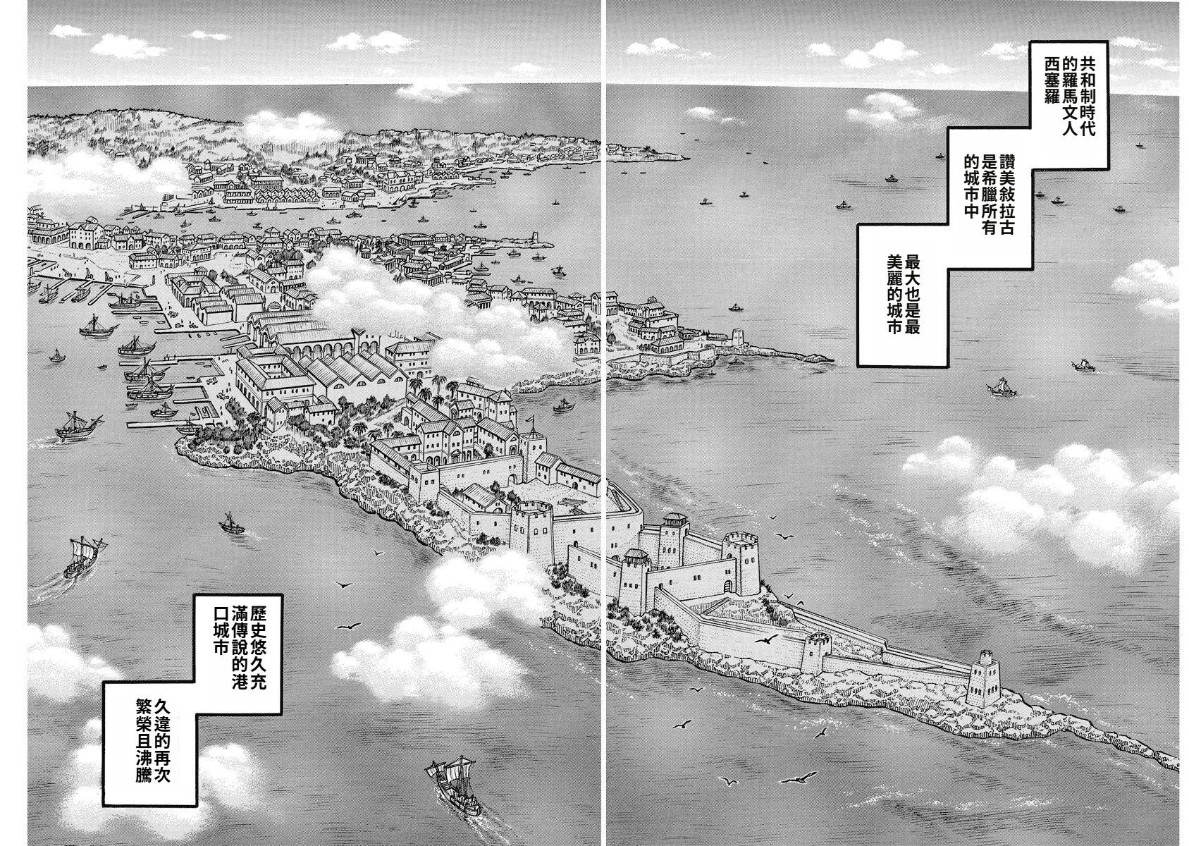 《拳奴死斗传》第16话 第5页