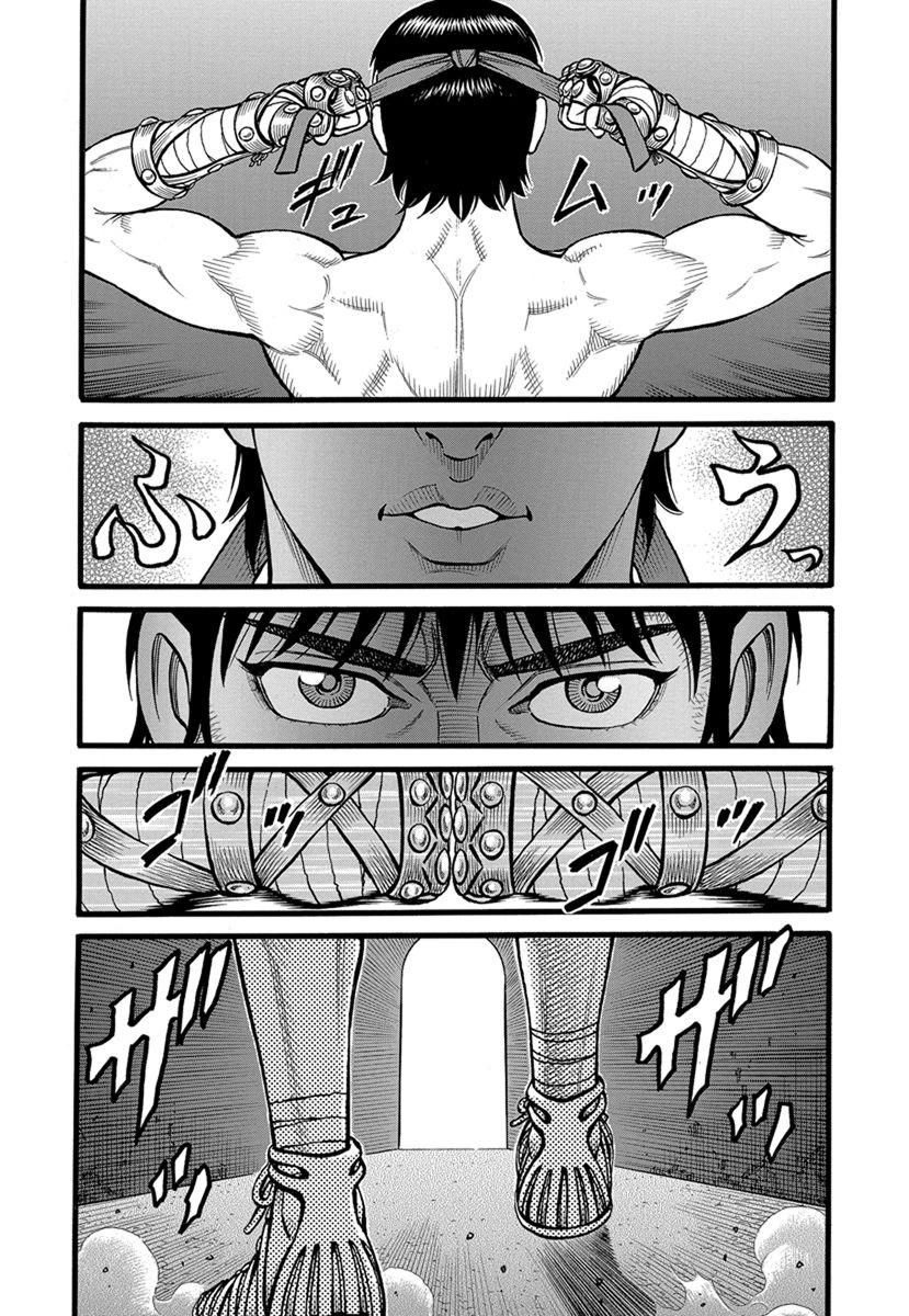《拳奴死斗传》第33话 第3页