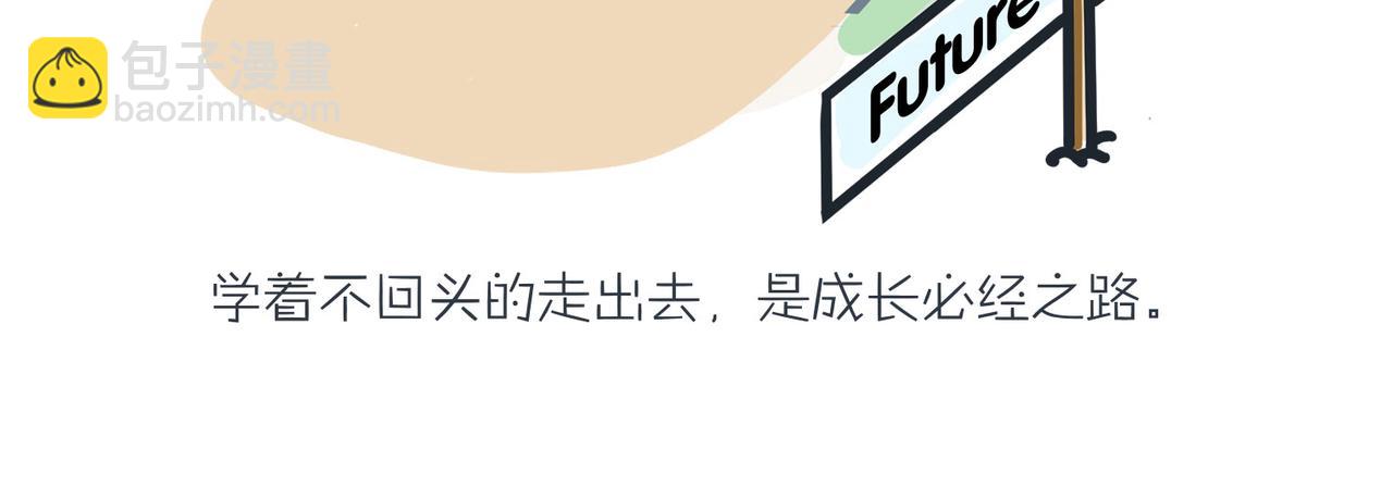 《沛帕·卡拉夫特》沛帕前传一切都是命运的安排 第13页