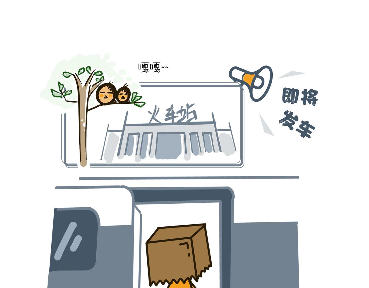 《沛帕·卡拉夫特》沛帕前传一切都是命运的安排 第14页
