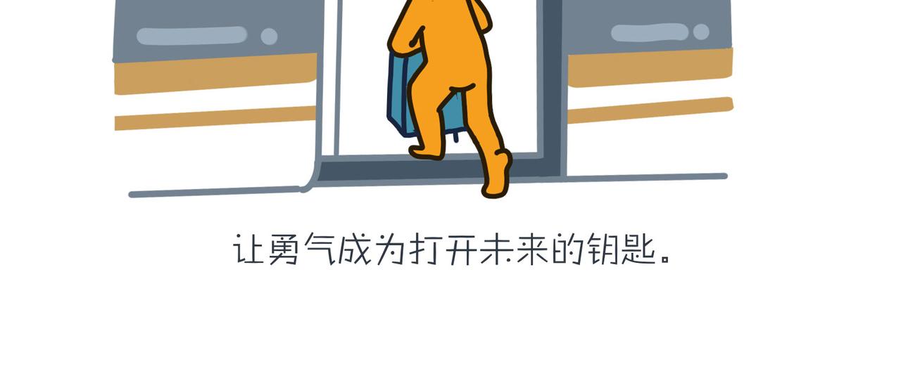 《沛帕·卡拉夫特》沛帕前传一切都是命运的安排 第15页