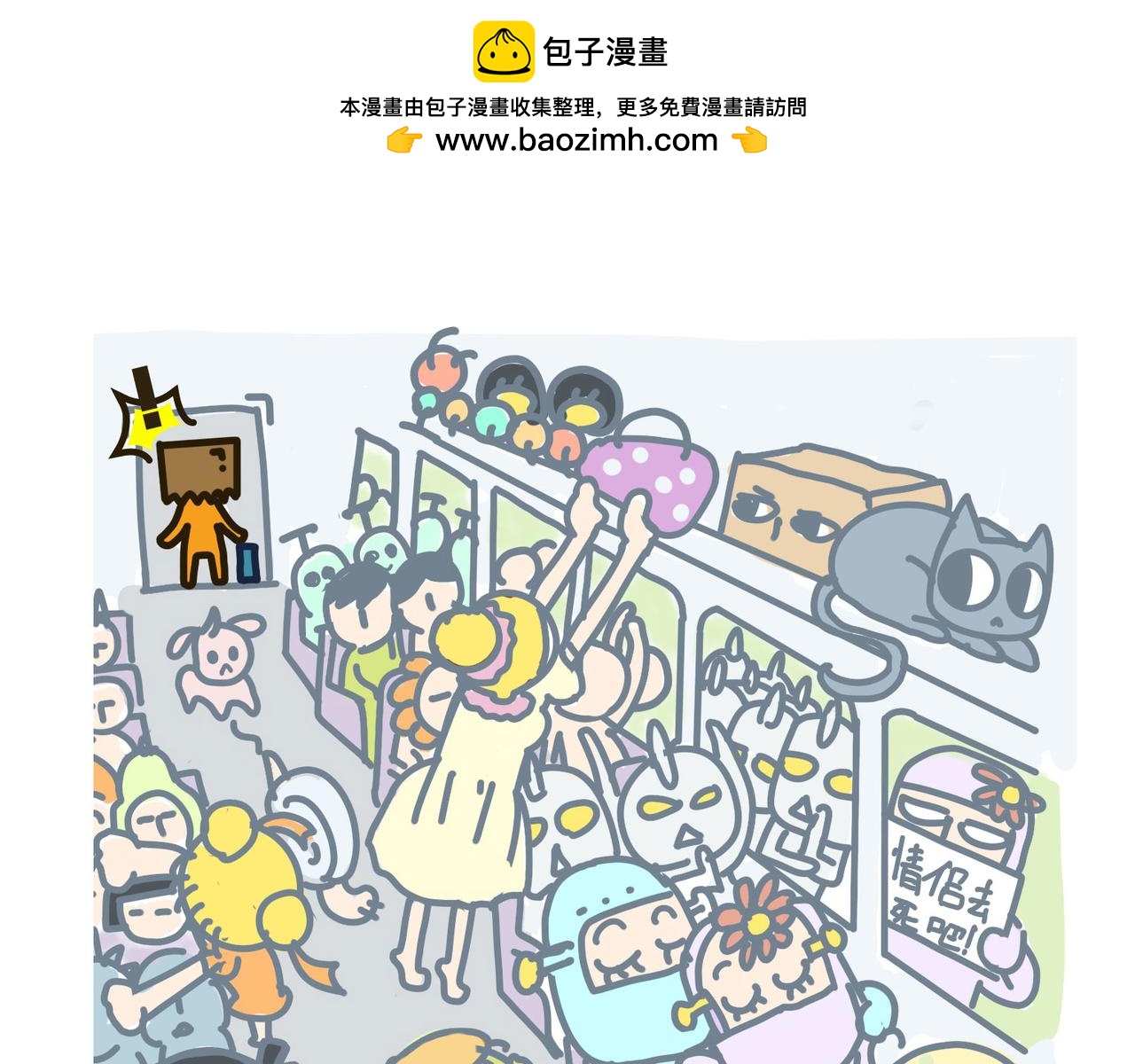 《沛帕·卡拉夫特》沛帕前传一切都是命运的安排 第16页