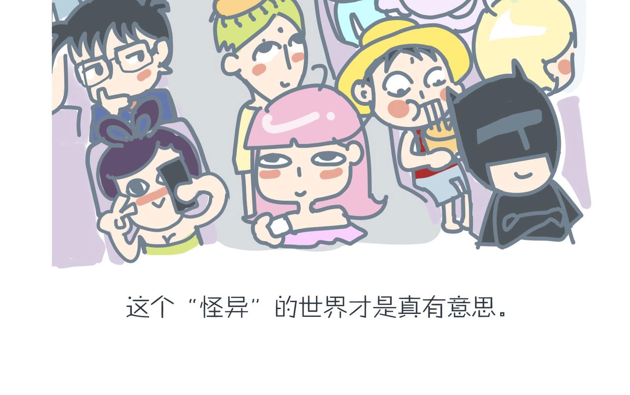 《沛帕·卡拉夫特》沛帕前传一切都是命运的安排 第17页