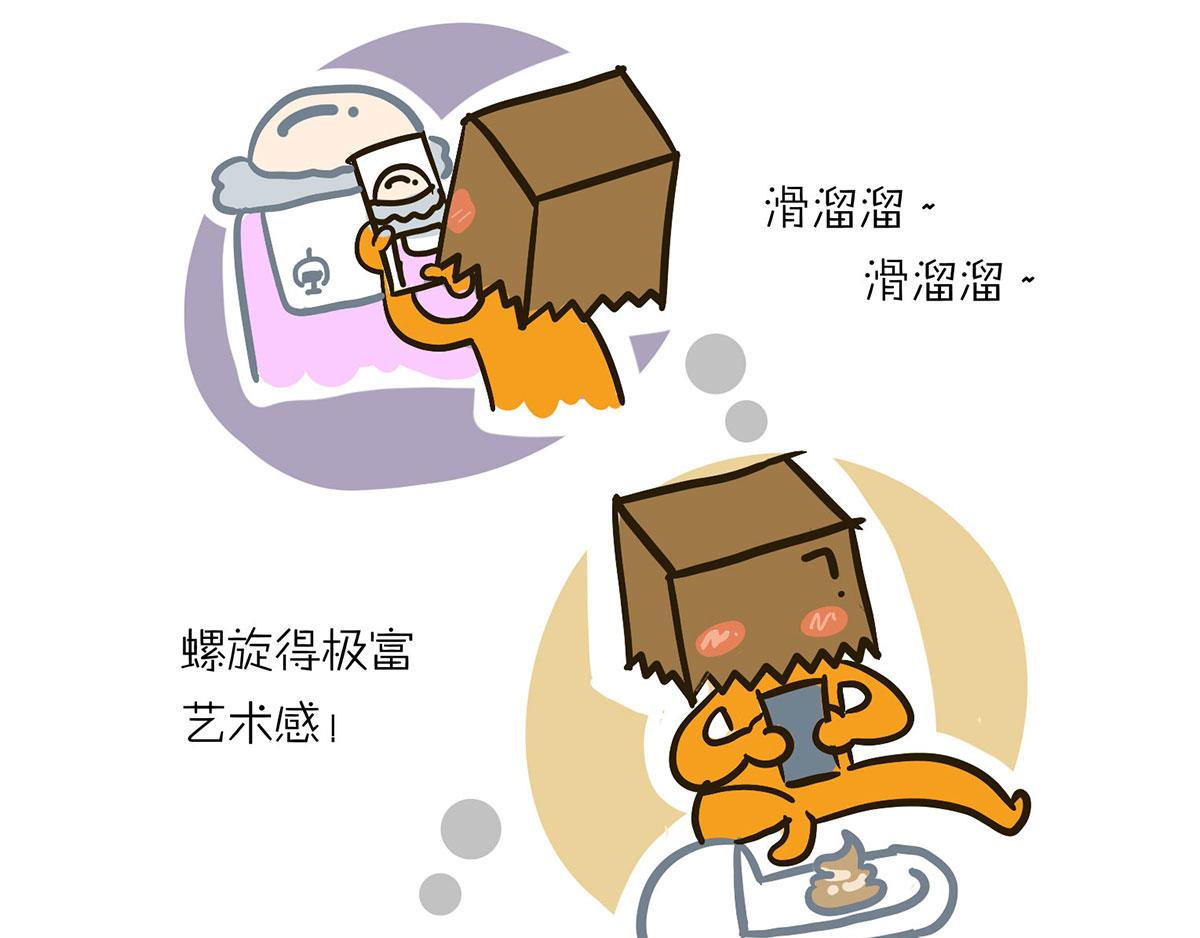 《沛帕·卡拉夫特》沛帕前传一切都是命运的安排 第20页