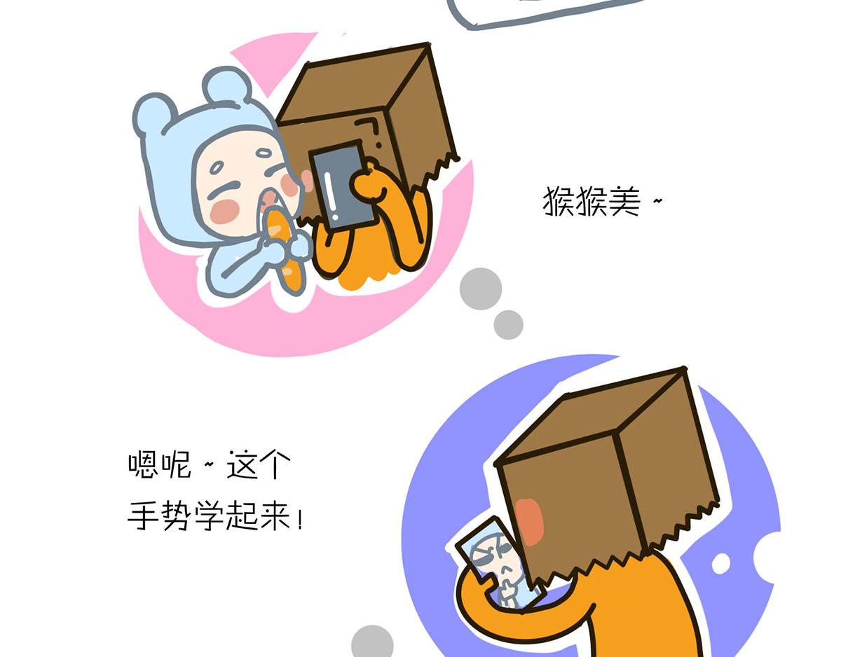 《沛帕·卡拉夫特》沛帕前传一切都是命运的安排 第21页