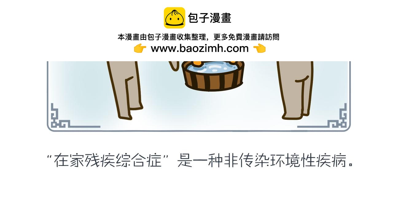 《沛帕·卡拉夫特》沛帕前传一切都是命运的安排 第2页