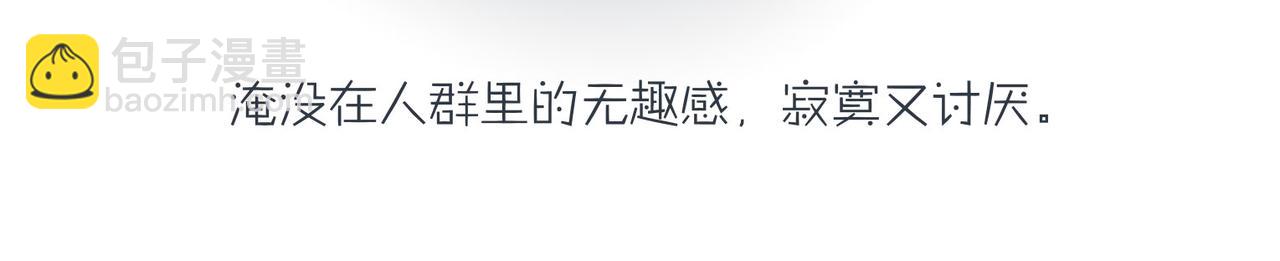 《沛帕·卡拉夫特》沛帕前传一切都是命运的安排 第4页