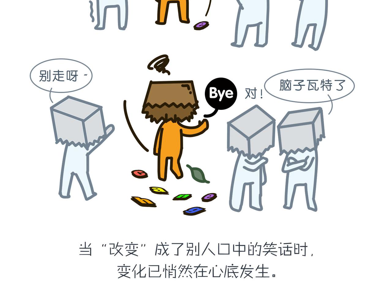 《沛帕·卡拉夫特》沛帕前传一切都是命运的安排 第8页