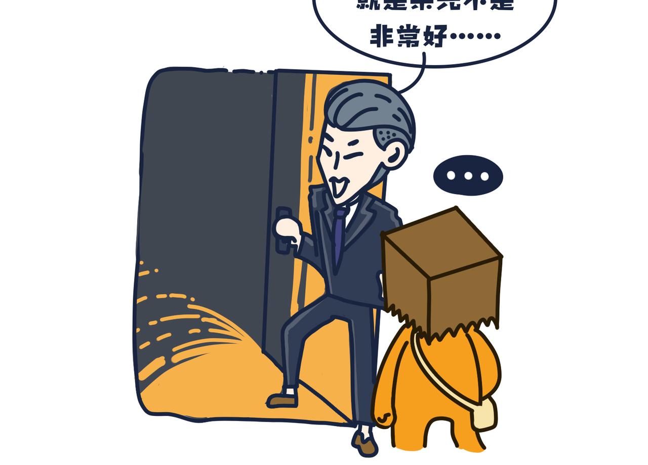 《沛帕·卡拉夫特》第二话挑战心理的状况百出！ 第10页