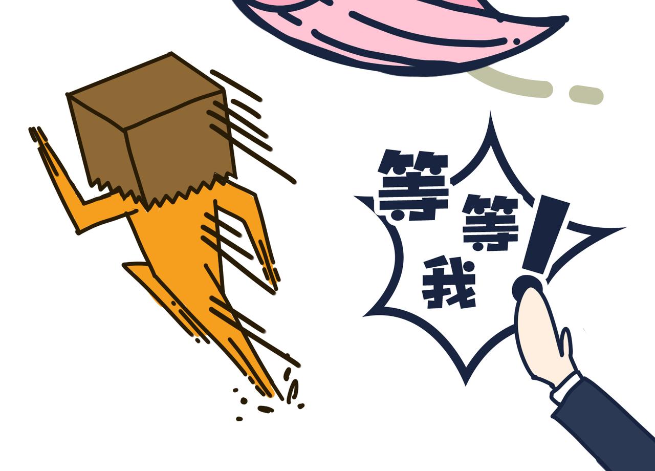 《沛帕·卡拉夫特》第二话挑战心理的状况百出！ 第14页