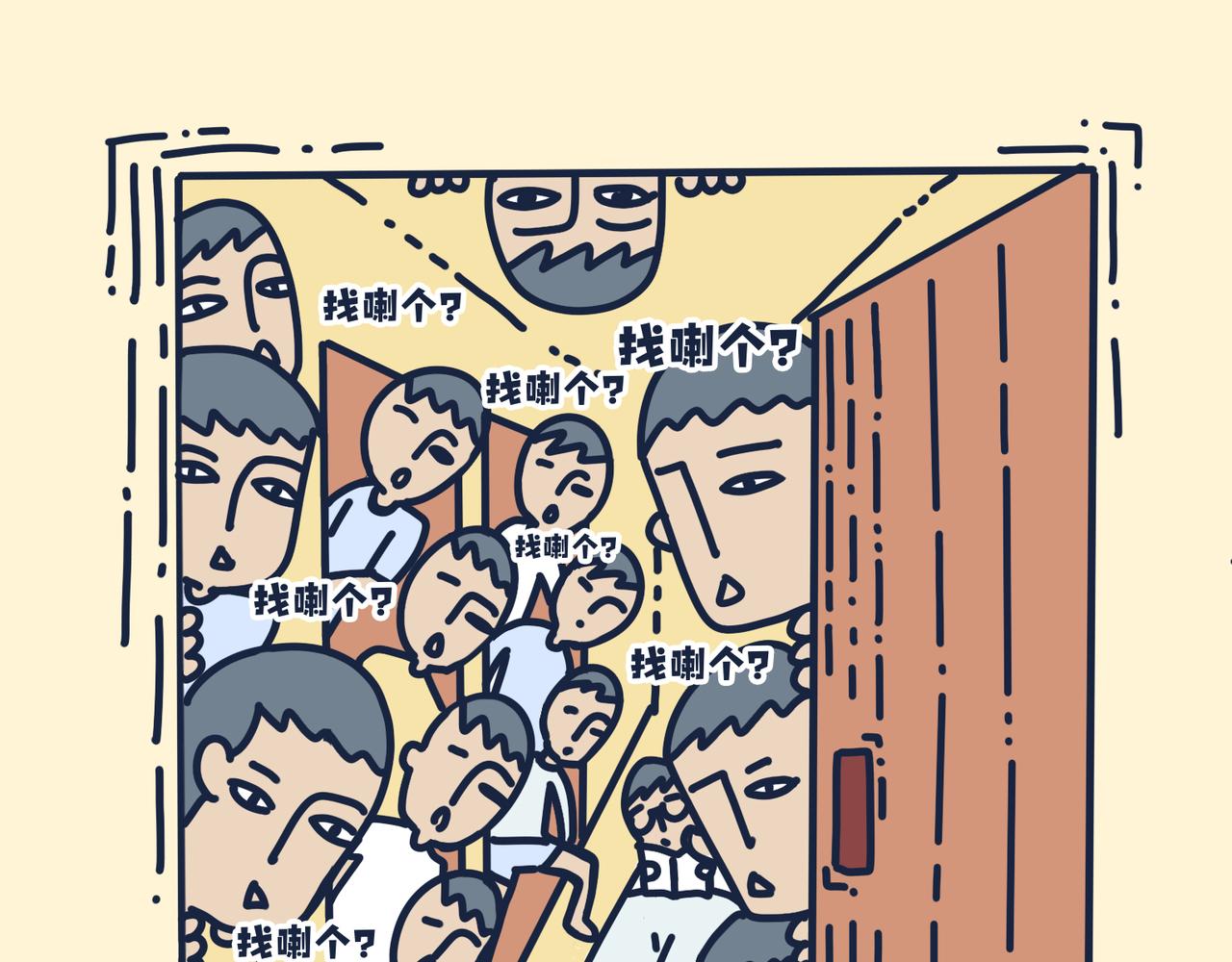 《沛帕·卡拉夫特》第二话挑战心理的状况百出！ 第23页