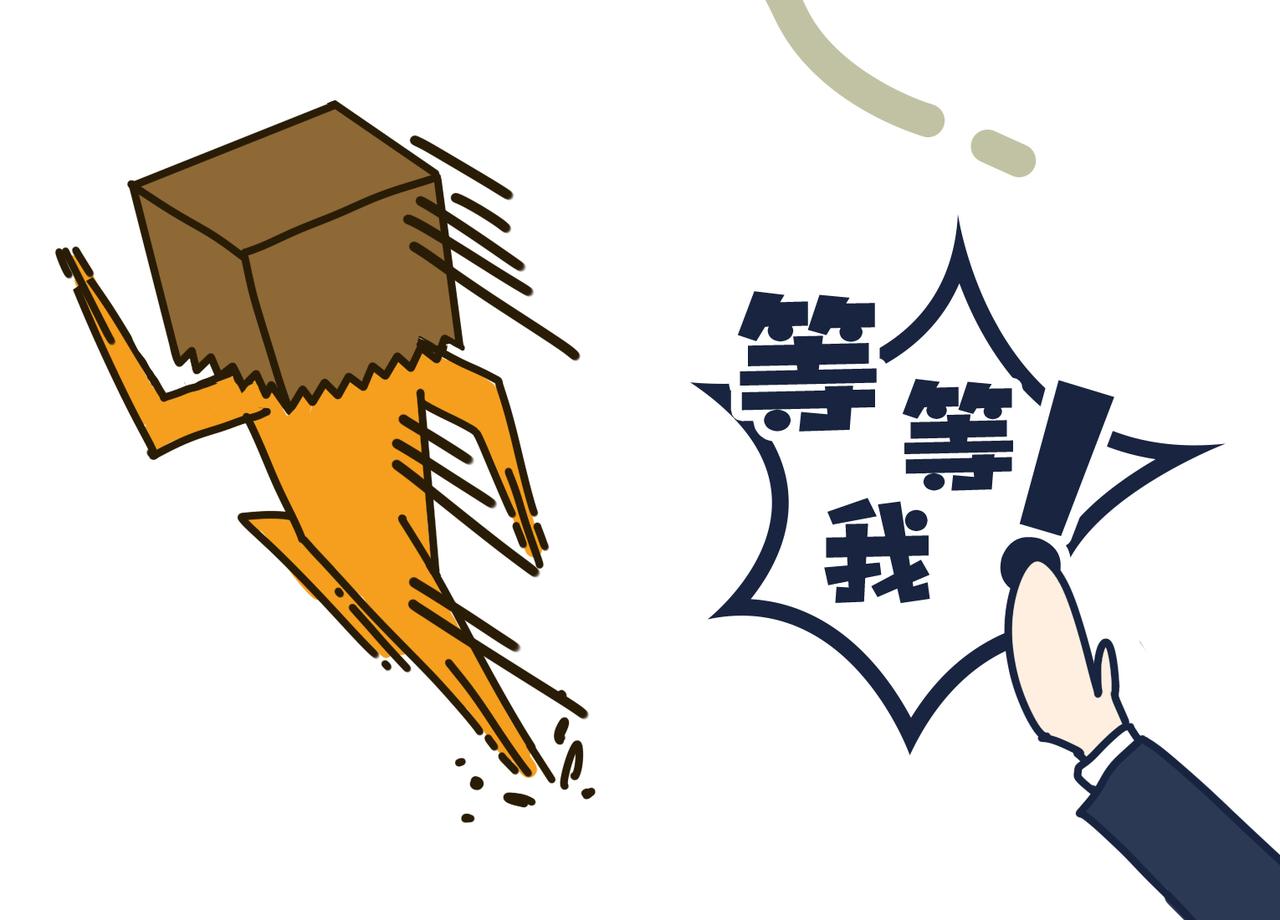 《沛帕·卡拉夫特》第二话挑战心理的状况百出！ 第26页