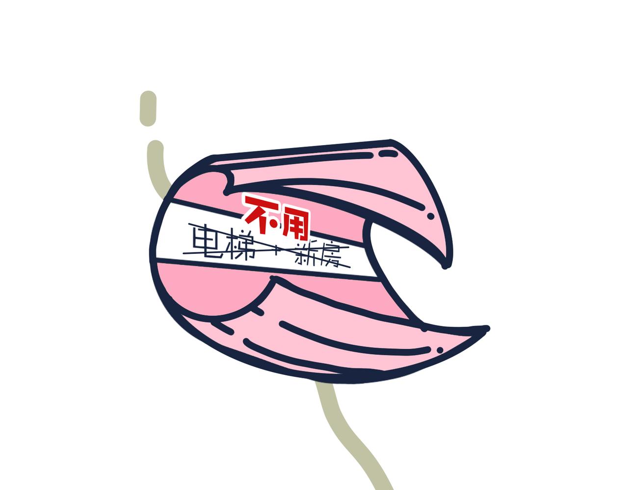 《沛帕·卡拉夫特》第二话挑战心理的状况百出！ 第37页