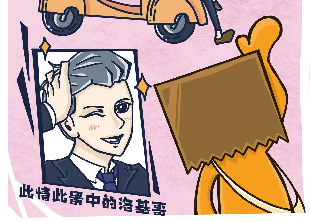 《沛帕·卡拉夫特》第二话挑战心理的状况百出！ 第8页